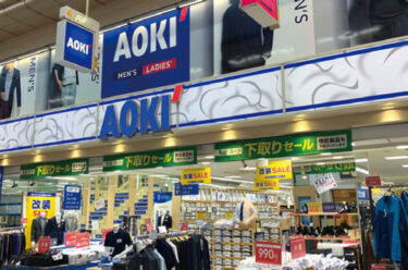 AOKI 武蔵小山店
