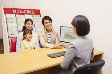 ほけんの窓口